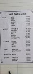 엘헤어살롱