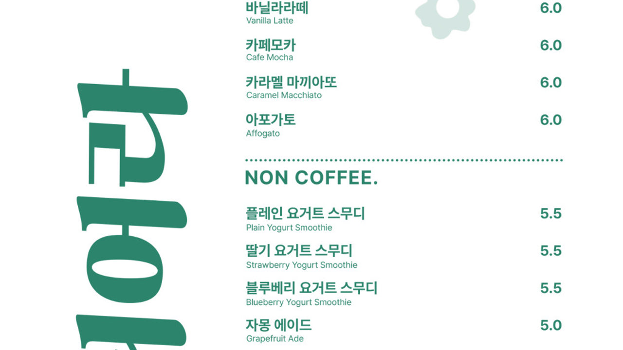 숲쉬어라