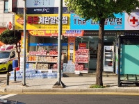 더디씨 할인점 신흥역점