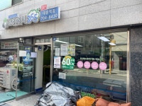 크린토피아 코인워시365 대흥역점