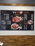 팔도족발