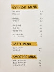 무냐무냐 플래그십스토어