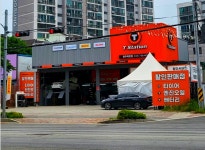 티스테이션 올마이티 원주태장점