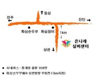 은나래실버센터