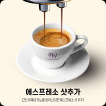 커피보라 장지역점