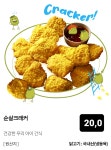 BBQ치킨 소노벨제주2호점
