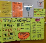 수연분식