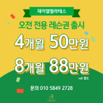 제이엘필라테스