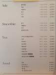 카페 마이스토리