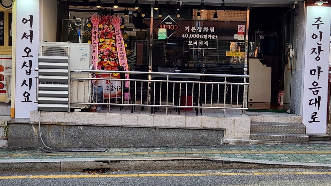 제대로 술한상