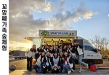 꼬망쎄어린이집