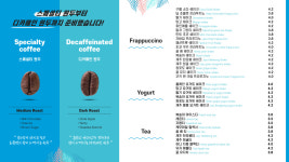 블루웨이브커피 양산신도시점
