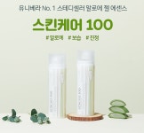 유니베라 동두천지행
