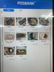 강대김밥