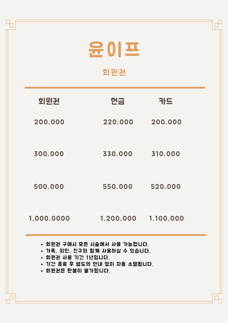 네일이프 이미지