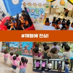 아르떼어린이집