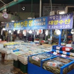 대양수산