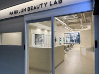 박준뷰티랩 신도림역점