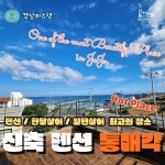 빌딩리스팩부동산중개