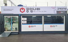 공임나라 수원곡선점