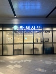 라채샤브