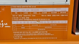 서홍 공영노외1주차장
