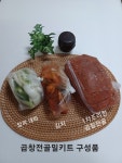 선산할매곱창