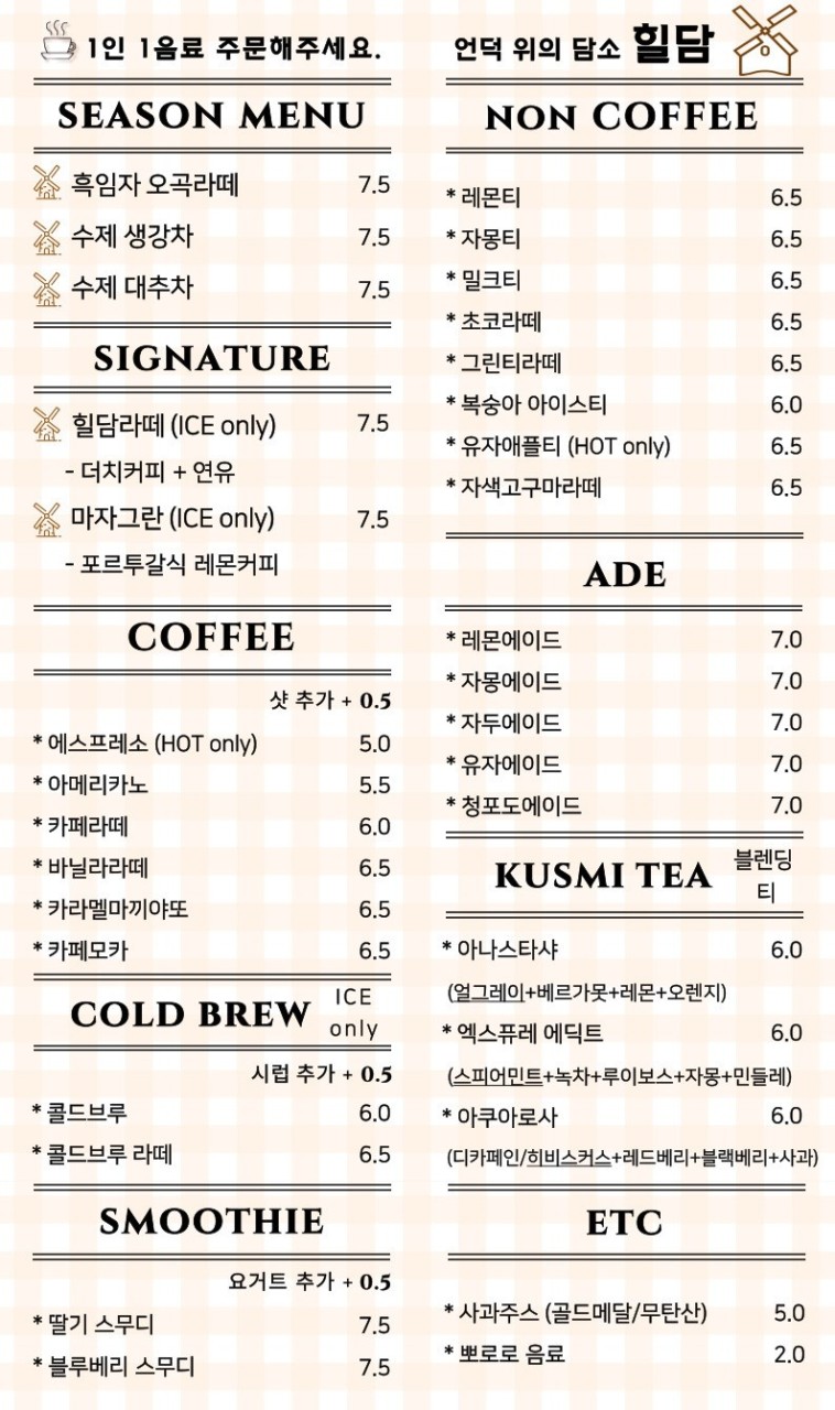 당근호두카페 이미지