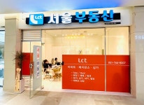 Lct서울부동산중개