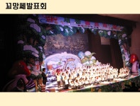 꼬망쎄어린이집