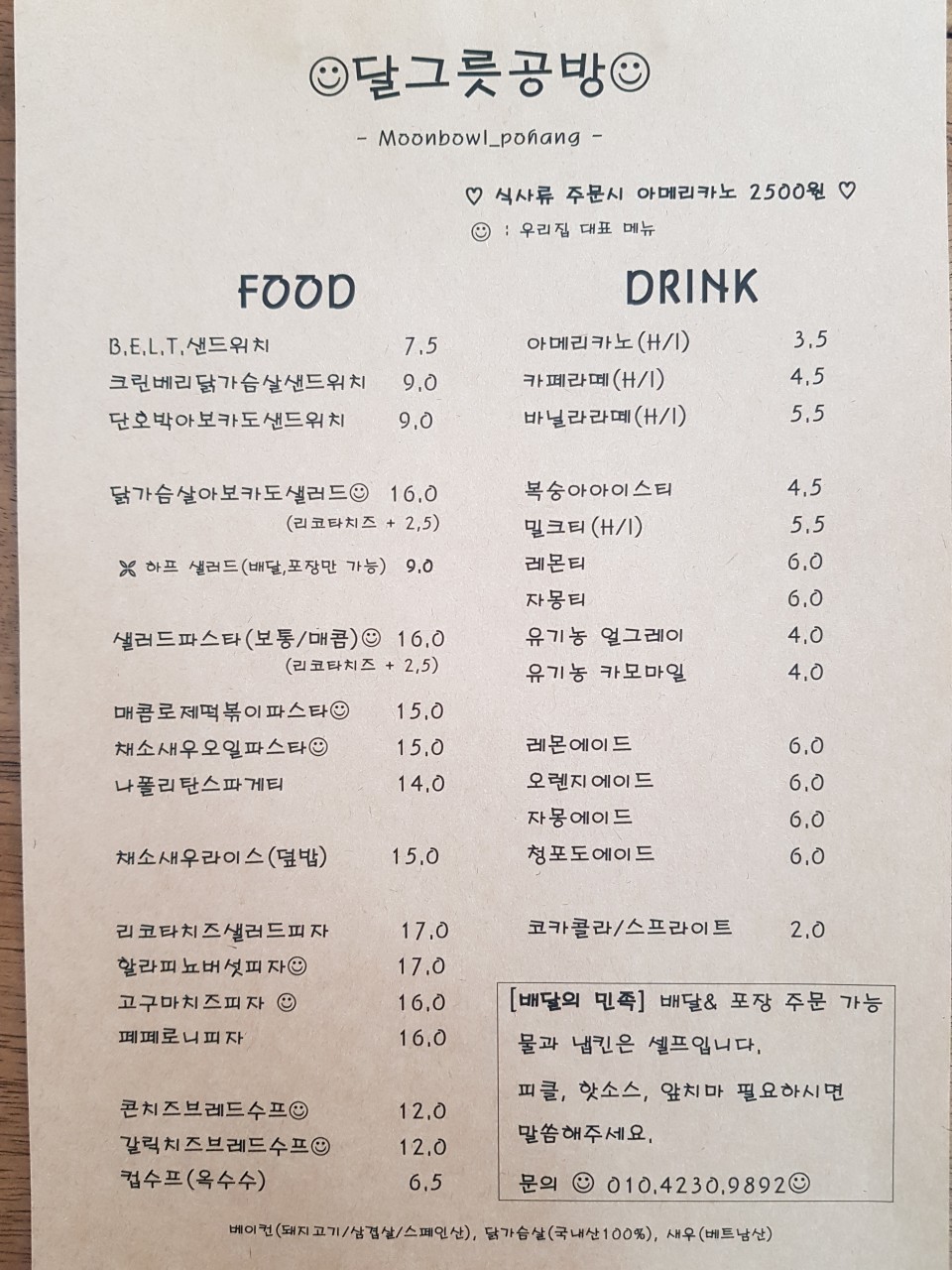 그릇공방 이미지