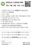 마음북스랩 인증서점