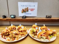 효사랑재활복지센터