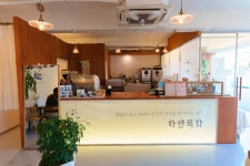 하얀목화 아이스크림 유달본점