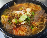 정실 돌담집