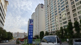 온천2동 공영주차장