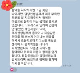 포레스타 음악학원