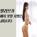 빌리브PT 스튜디오 까치산점