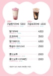 이거얌 울산대공원점