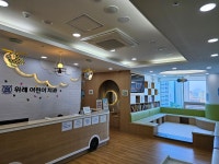 위례어린이치과의원