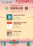 마음북스랩 인증서점