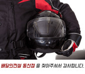 배달의전설 동산점