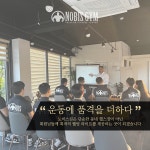 노비스짐 포남점 24시