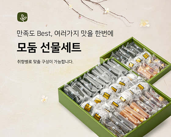 제주 한라산쑥떡 본점 사진