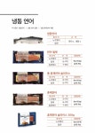 왕성수산