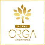 올가드림뷰티 다산가운점