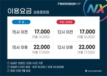골프존파크 삼호중앙점