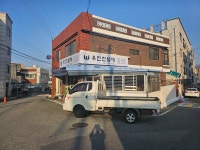 우진진열대앵글