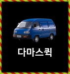 퀵짱화물짱이사짱