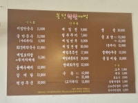 봉평착한메밀 소요산점